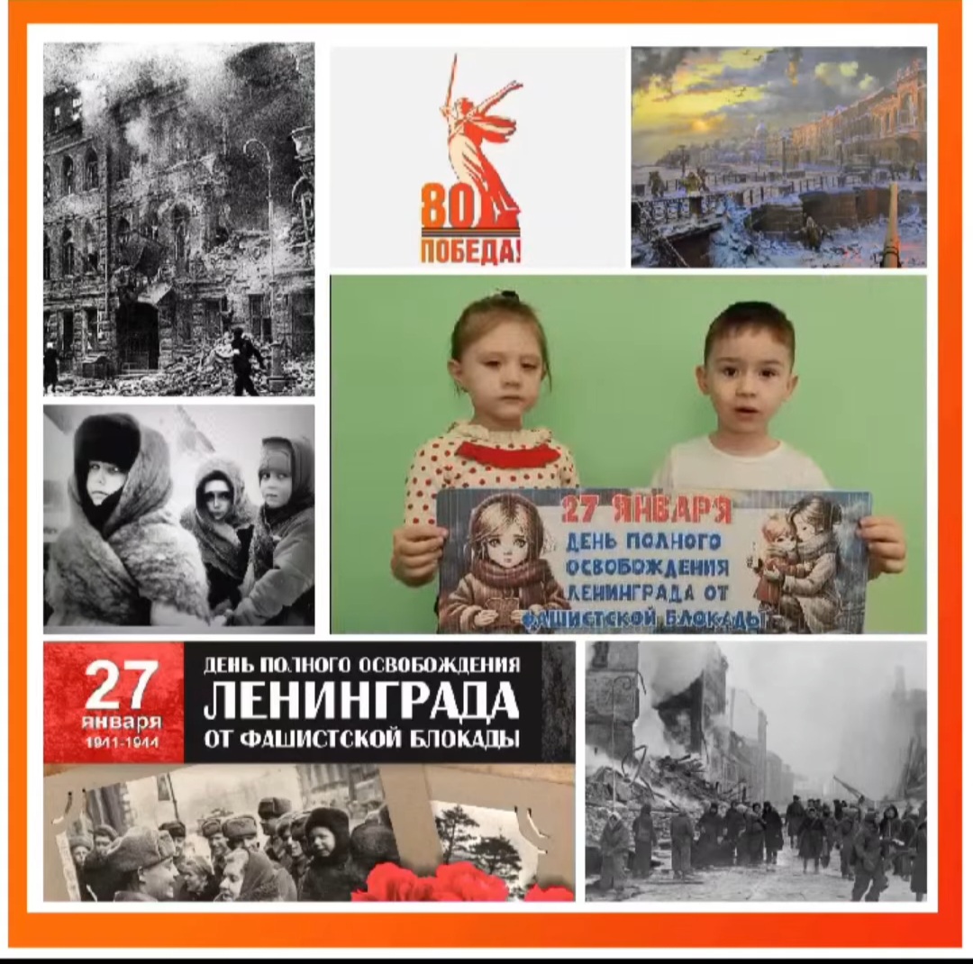 27.01.25.jpg