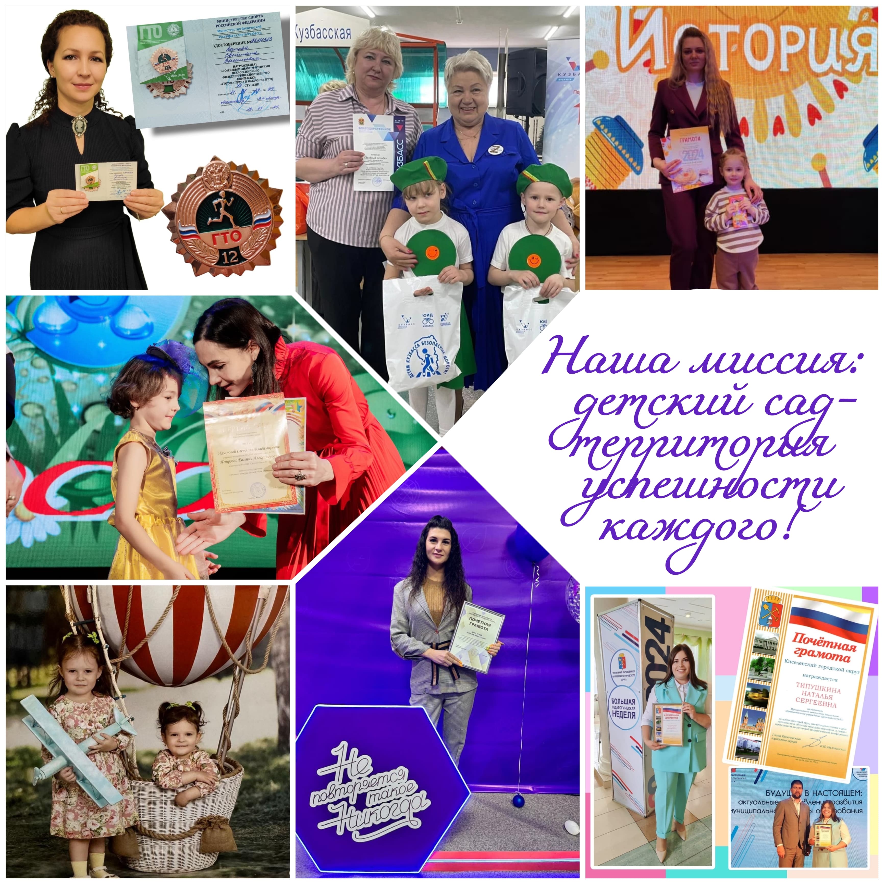 миссия.jpg